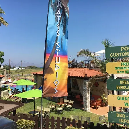 Socrates And 4* Τιγκάκι